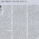 경기대학교 정치전문대학원 이미지