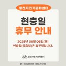 동천자전거문화센터 이미지