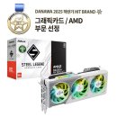 드림부분정비 이미지