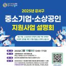 강서구-19 시민일보