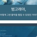 인형극 해를 낚은 할아버지 이미지