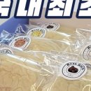 투베이크 이미지