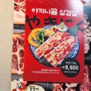 꿀꿀이통돼지왕소금구이 | [대구 수성구] '꿀꿀이 통돼지 왕소금구이 들안길점' 재방문 (신메뉴 솔직후기)