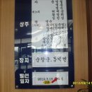 남원장례예식장 이미지