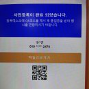 보건연세의료기 | GMES2023 / 9월 21일