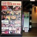 한우외양간정육점 이미지