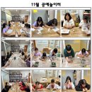 공예놀이터