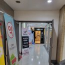 연세웰이비인후과의원 이미지