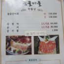 즘골마을 이미지