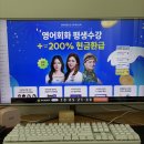 기초부터 시작하는 영어회화 | 성인 영어 회화 공부 차근차근 기초부터 시작하는법