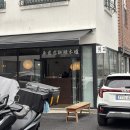 대전ㅣ무자비커피바ㅣ신성동 조용한 bar 카페