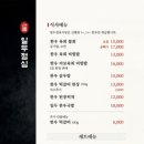 일두한우정육식당