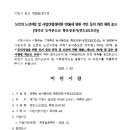ICHEON101 네이버블로그
