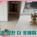 파크론인천지사