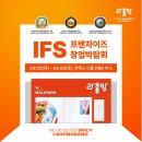 라홍방마라탕 - 청주시 서원구 산남로 60 | 라홍방마라탕