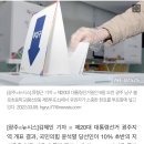 광주 남구에서 윤석열 40% 가까이 지지한 투표소, 어디? 이미지