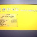 조돈현내과 이미지