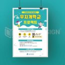 무지개복지센터 이미지