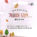 삼사리 해상공원 입구 이미지