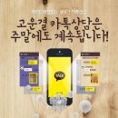 고운결 이미지