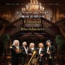 제6회 정기연주회 이미지