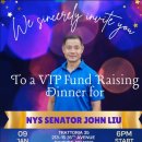 존 리우 (뉴욕 주 상원 의원) John C. Liu/ 멋진 여자 정온/ ON 세상 이야기/ 사람은 가도 이야기는 남는다! 이미지