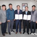 전라북도옥외광고협회정읍시지부