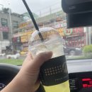 놀이터 삽교천점 네이버블로그