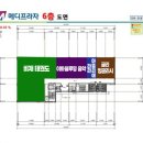 북위례스마트해법학원