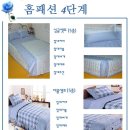 홈패션 이미지