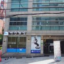 별난횟집역삼