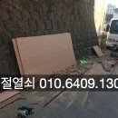 미래열쇠，미래설비 이미지