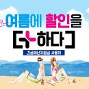 으뜸플러스안경 인천신현점 이미지