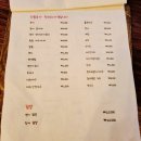 다온스시 - 성동구 왕십리로 410 | 다온스시