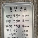 풍년상회 네이버블로그