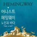 회귀(回歸) | 사는게 힘드냐고- 니체가 물었다 / 박찬국