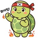 더조은마트