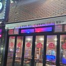 제주까망돼지구월팬더점