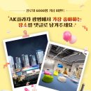 후평프라자 이미지