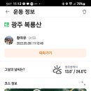 광산구-006 이미지