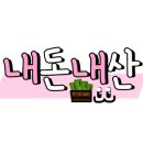 (주)채돈이 이미지