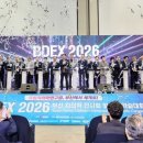 국민건강보험공단 부산울산경남지역본부 | ‘BDEX 2026’ 역대급 성황... “치의학연구원의 부산 유치 당위성도 재확인!”
