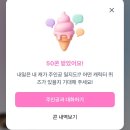 또옴 | 멜팅 후기 또옴