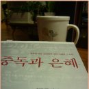 개신교출판사