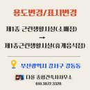 담건축종합건축사사무소