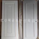 삼화목공소 이미지