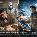 척척과학센터 이미지