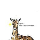 순간포차세상에이런집이 이미지