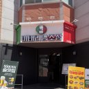 청주 이태리양조장 용정점 내돈내산 후기