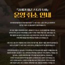 오성투어 - 수성구 수성로 23 | 오성투어